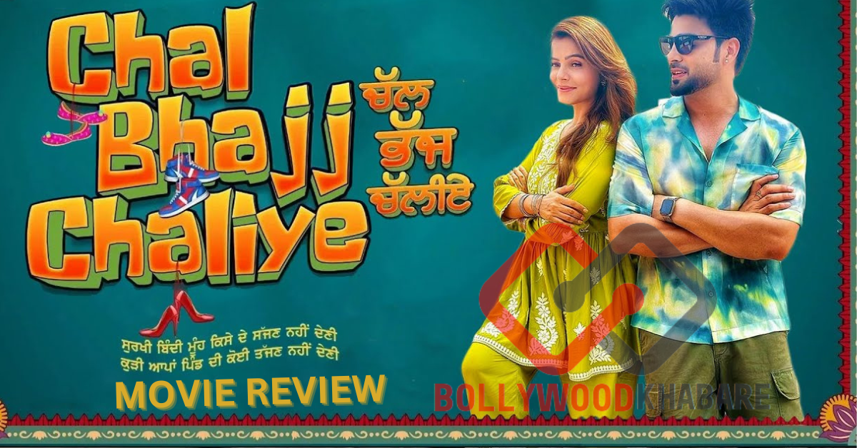 Chal Bhajj Chaliye Review