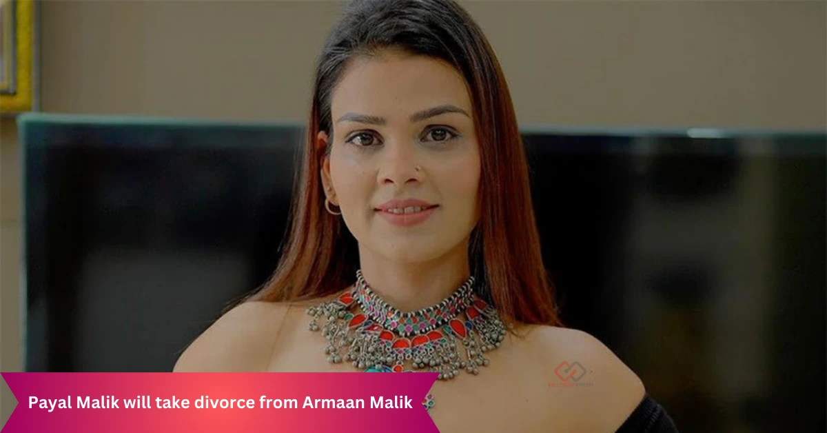 Payal Malik will take divorce from Armaan Malik