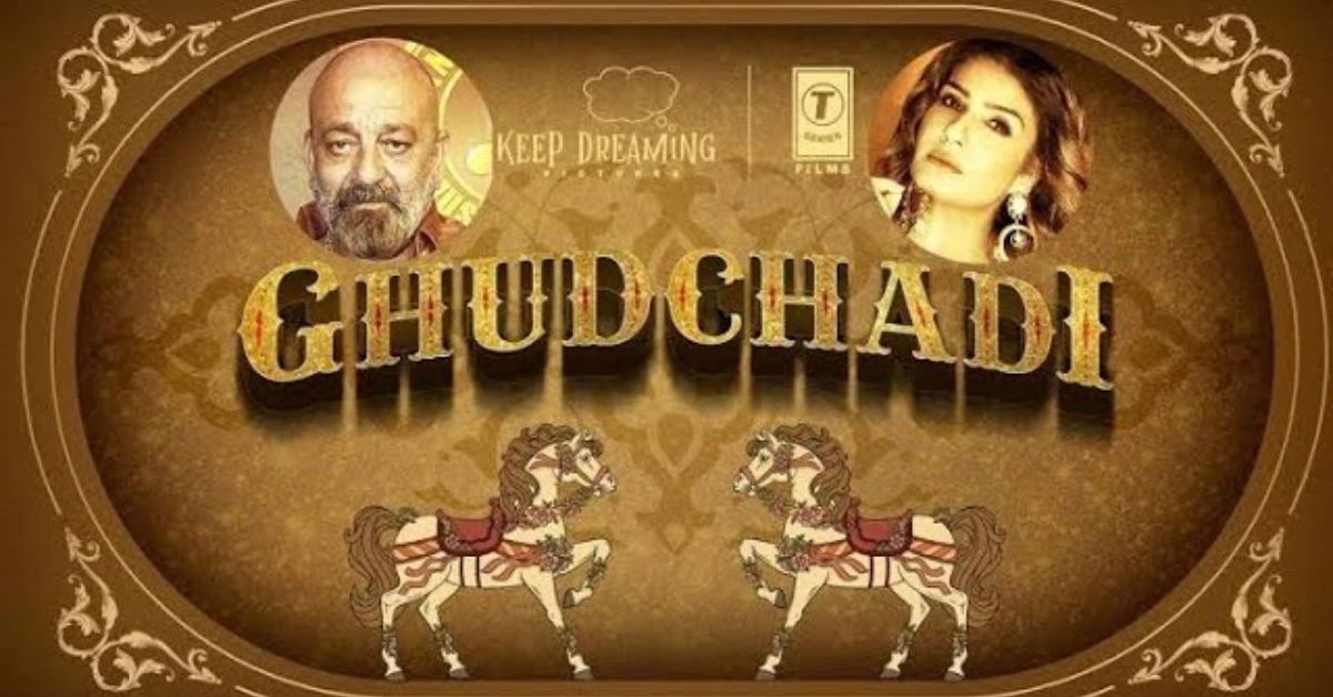 Sanjay Dutt and Raveena Tandon starrer Ghudchadi