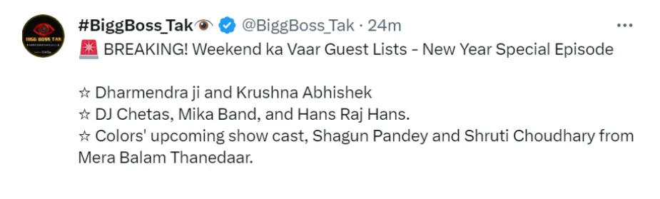 Bigg boss 17 weekend ka vaar