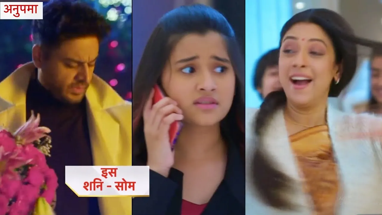 Anupama Anuj Aaradhya