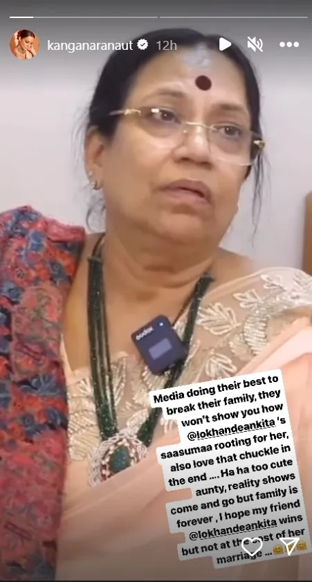 Kangana came in support of Ankita