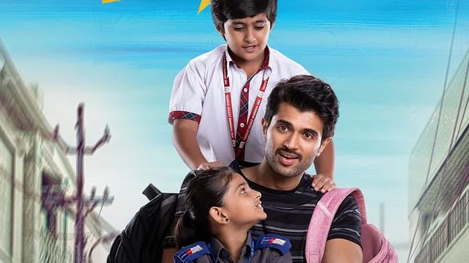 The Family Star Cast The Family Star Cast