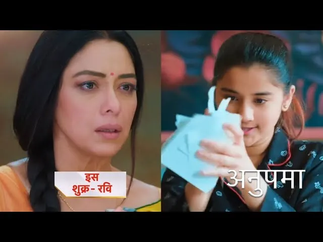 Anupama Adhya image Anupama Adhya image