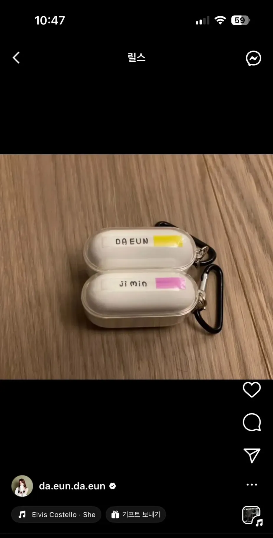 song da eun and jimin relationship song da eun and jimin relationship