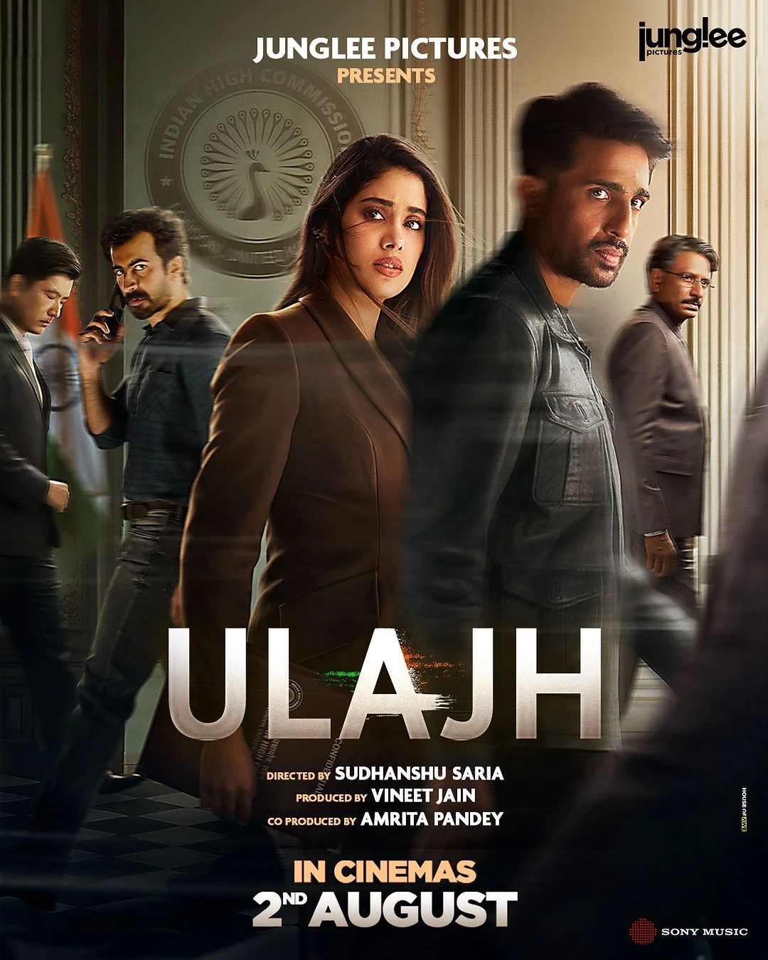 ulajh trailer