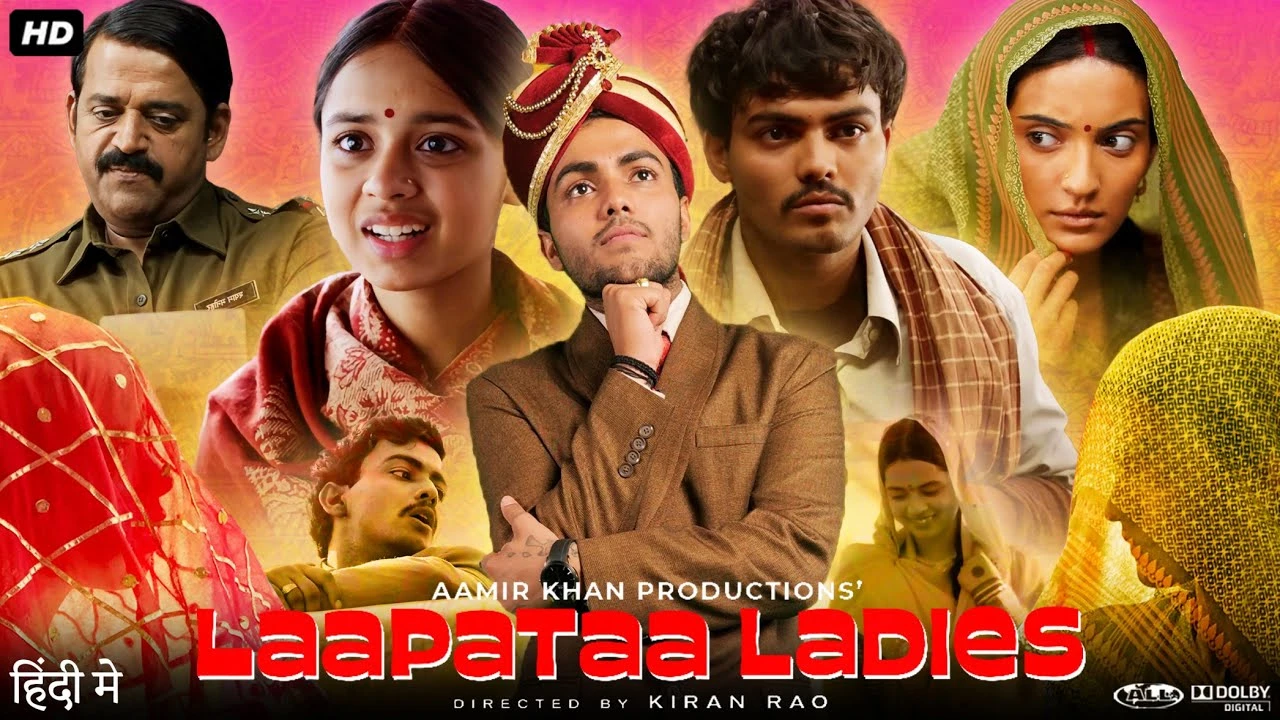 Laapataa Ladies Poster