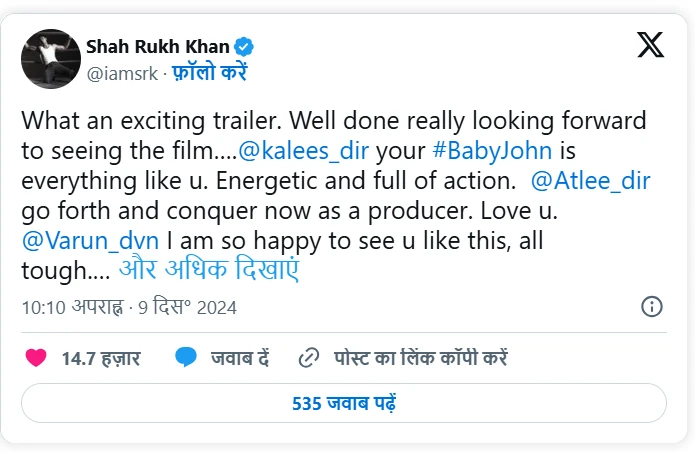 Shahrukh Khan Baby John Trailer Review