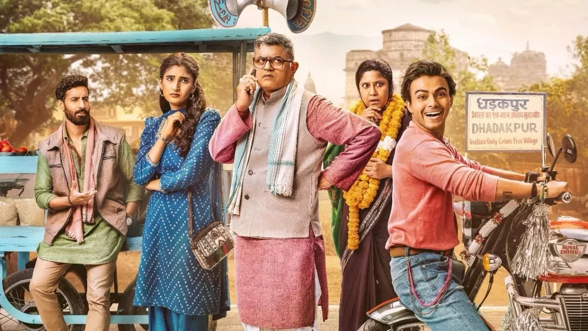 Dupahiya Trailer Out