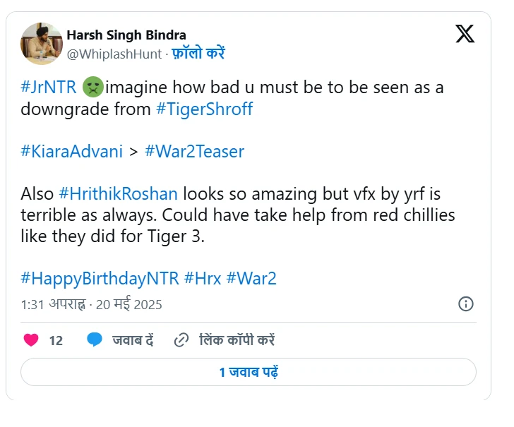 War 2 Review