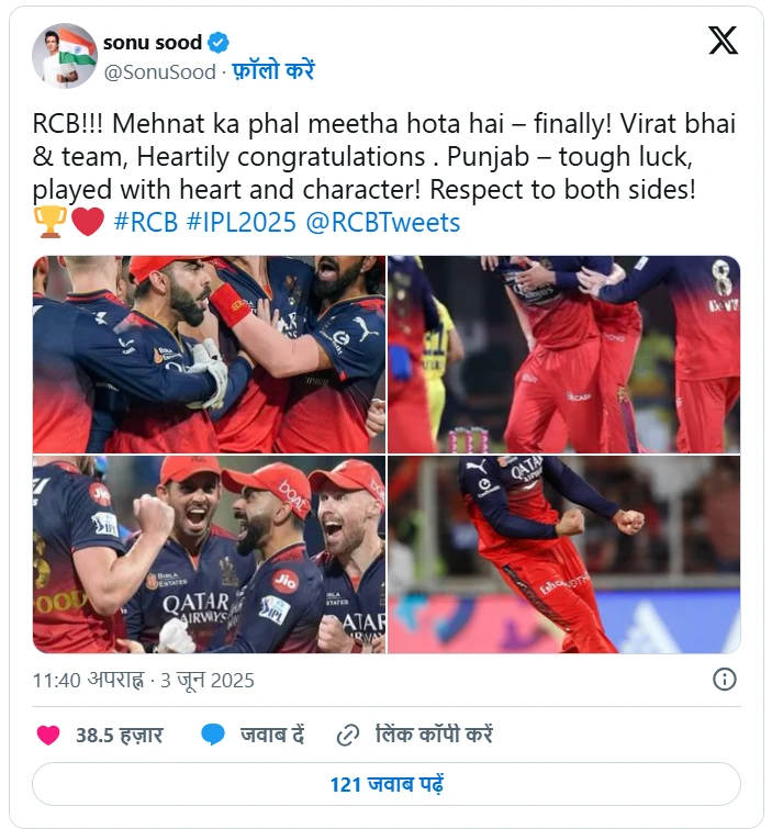 RCB celebrates first IPL title in Bengaluru