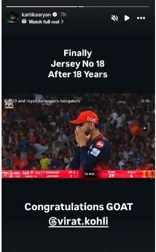 RCB celebrates first IPL title in Bengaluru